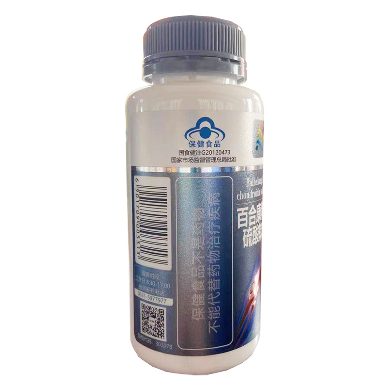 奈施尔百合康牌氨基葡萄糖硫酸软骨素钙胶囊100粒安糖氨糖软骨素钙胶囊男女成人中老年人骨质疏松保护关节疼痛增加骨密度保健品高清大图