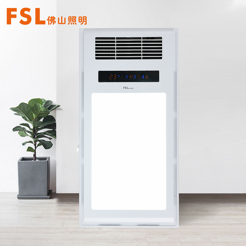 厨房浴室10w-10w以上300*600mm四合一嵌入式浴霸视频介绍_fsl佛山照明