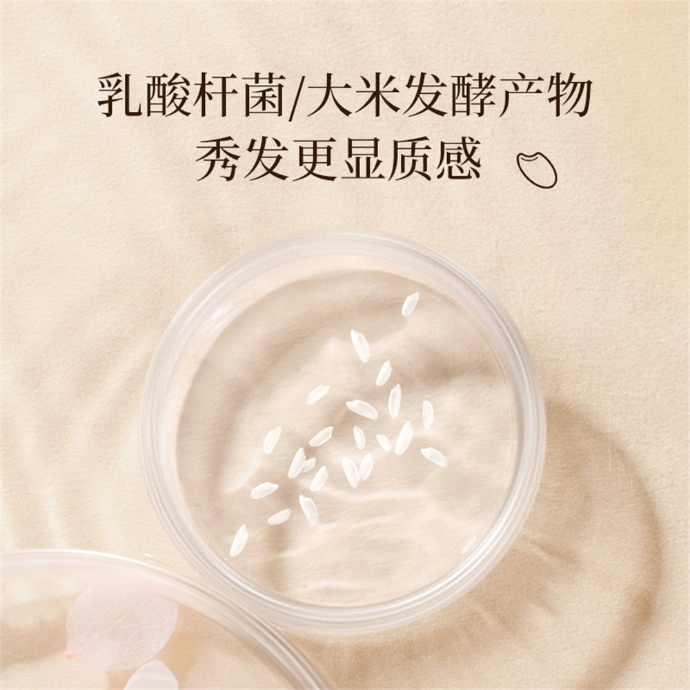 浅香 米酿氨基酸洗发乳 +米酿氨基酸沐浴露+米酿氨基酸顺滑乳750g+750g+700g高清大图