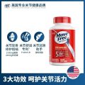 Move free美国schiff旭福益节维骨力200粒红色装