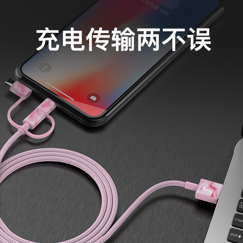 安福瑞iFory 一拖三MFi认证苹果安卓快充数据线三合一 通用iPhone系列安卓支持苹果12 珐琅粉0.9米