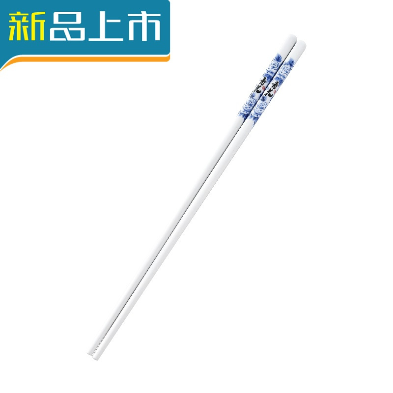haoyangdao景德镇陶瓷防滑防霉骨瓷高档筷子