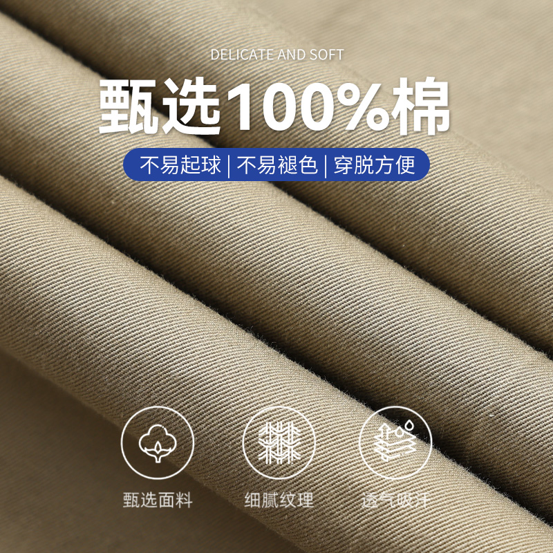 恒源祥男士休闲裤2025春秋款中老年直筒纯棉爸爸裤子夏季免烫长裤高清大图