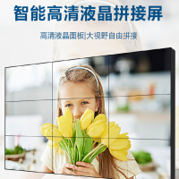 华邦美 55英寸拼接屏(含液压支撑架)