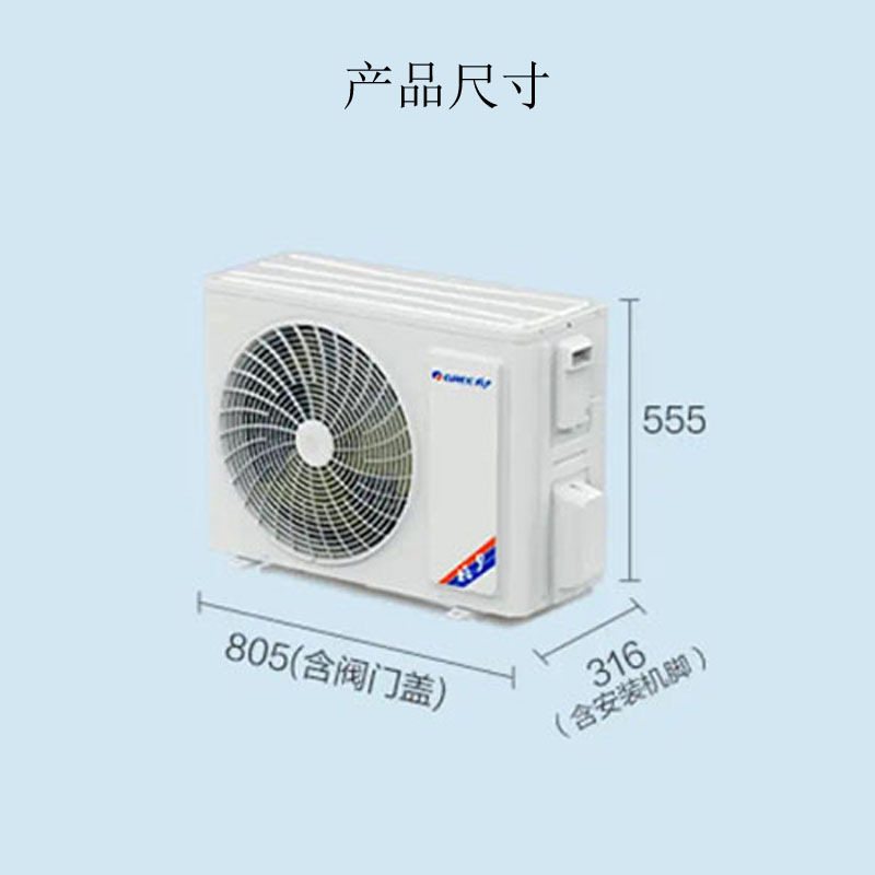 格力/GREE FJR5Pd/Cb3Nh-N1 风管式 大2P 1级 变频 白色 21-32㎡ 冷暖电辅 空调