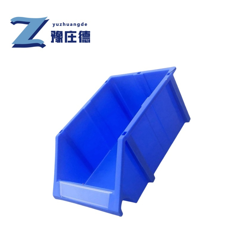 豫庄德零件盒小号个