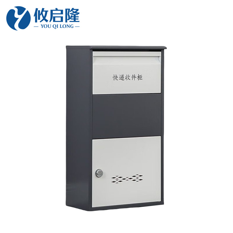 攸启隆快递柜高清大图