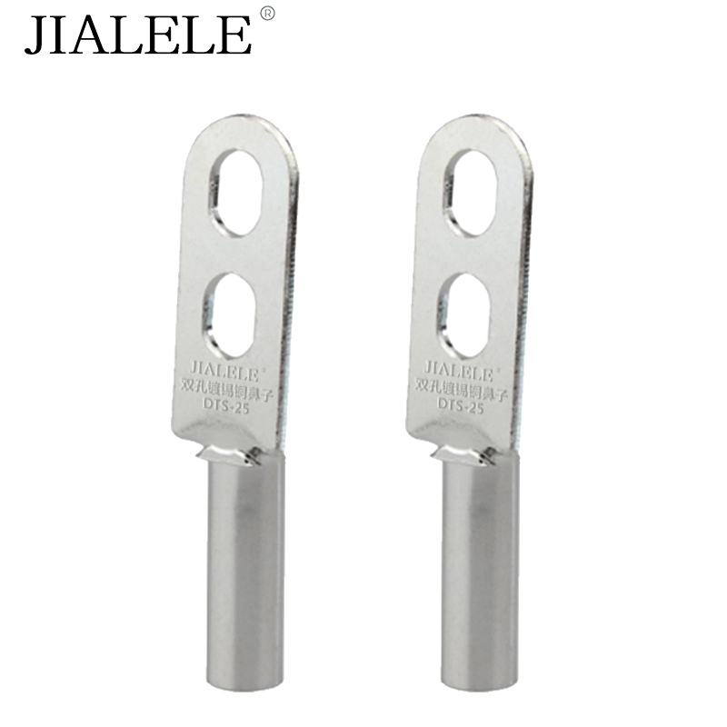 JIALELE 双孔镀锡铜鼻子 (DTS-25)
