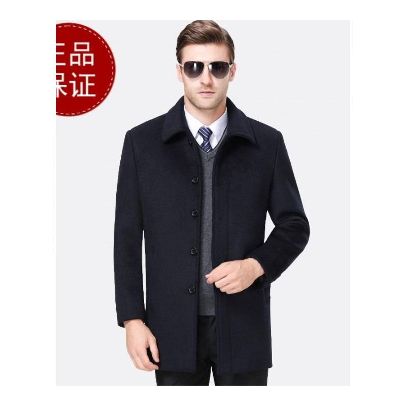 免费试穿 2023新款秋冬男士羊绒大衣中长款男装翻领羊毛呢外套商务休闲风衣品牌官方旗舰店特卖 藏青色 190/100A