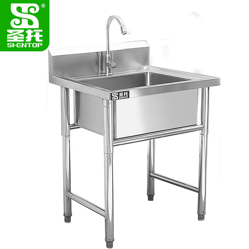 圣托(shentop)单星水池含水龙头 学校食堂单槽洗菜盆 带支架厨房水槽
