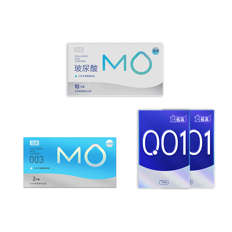 [14]mo倍润10 003蓝2 001超薄2玻尿酸避孕套女士专用安全套超薄001