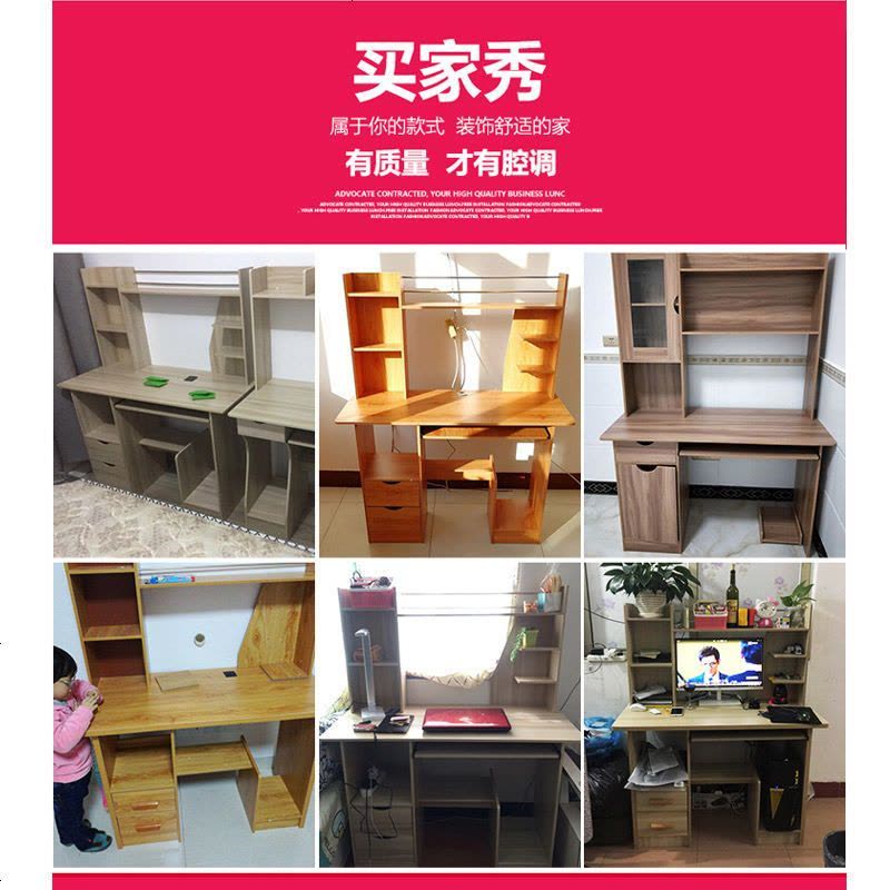 亿家达电脑桌带书架电脑桌电脑台式桌家用学生书桌简易办公桌子 A款 110cm 古檀木色图片