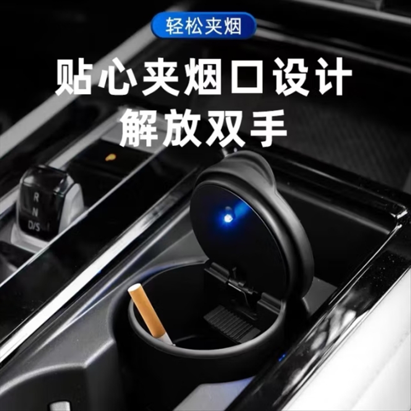 汽车4S店防火阻燃多功能烟灰缸黑色独立盒装车载便携内饰用品大全 高阻燃烟灰缸1个高清大图