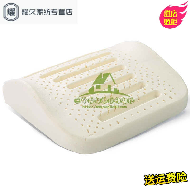 永德吉新款出口品质乳胶靠垫腰垫办公室汽车腰靠椅背垫孕妇护腰靠枕 带绑带