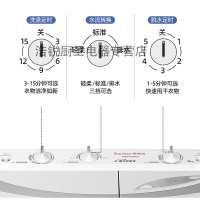 荣事达7/8/9KG半自动双桶双缸大容量宿舍家用老式迷你洗衣机小型 7公斤抗菌波轮（强力风干）