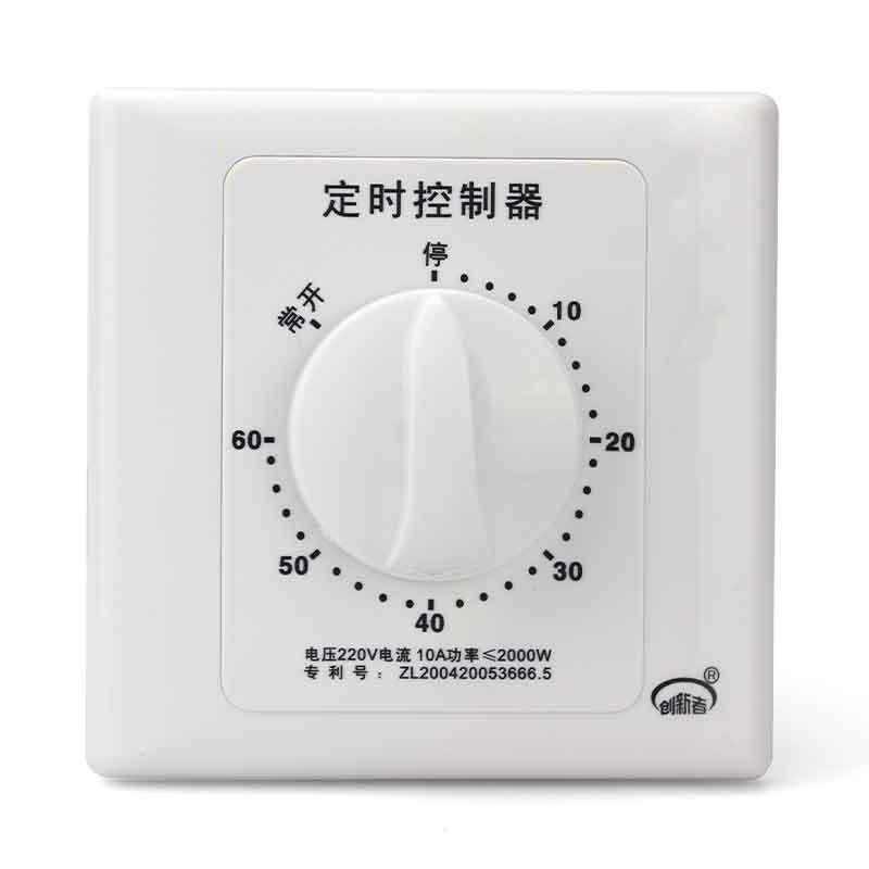 创新者 220v定时开关控制器机械式倒计时自动断电86型水泵定时器面板