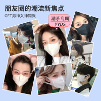 &大脸专用&大号口罩加大码医用囗罩3d立体不花妆一次性医疗黑白色