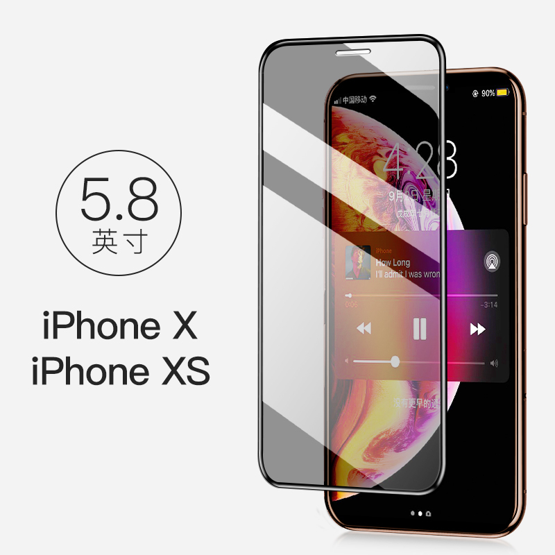 KONEL 苹果iphone11pro钢化膜XR防偷窥膜苹果XsMax全屏防偷窥i6/6s/7/8/plus高清高清大图