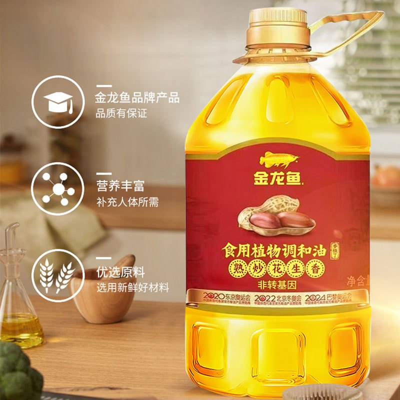 金龙鱼熟炒花生香食用植物调和油5l桶非转家用食用油