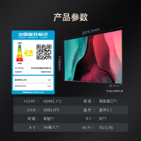 长虹90D6P MAX 90英寸全通道120Hz高刷 WIFI6 游戏电视机
