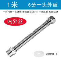 加厚不锈钢波纹管闪电客6分高温高压壁挂炉暖气片冷热水金属软管 6分1米【一头内丝一头外丝】