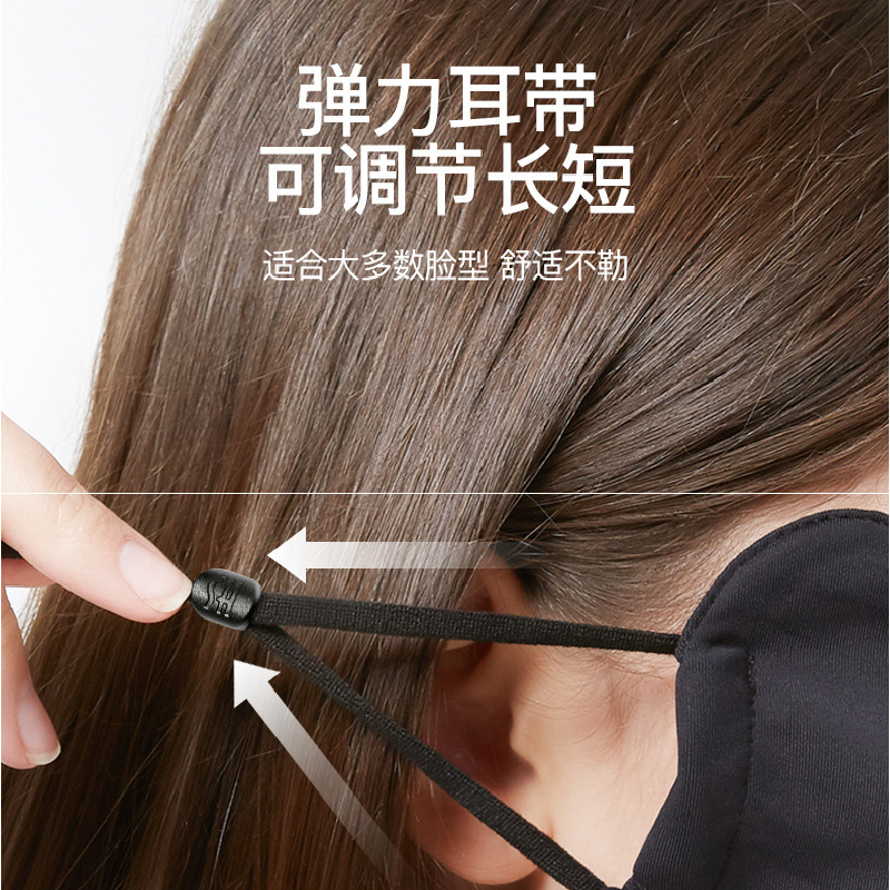 东纺拾光 DF2016 女款冰丝防晒立体口罩暗夜黑 1只/包高清大图
