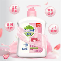 滴露 健康抑菌洗手液滋润倍护 500g*6瓶