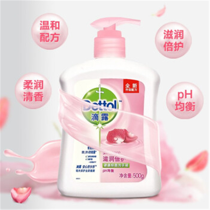 滴露 健康抑菌洗手液滋润倍护 500g*6瓶