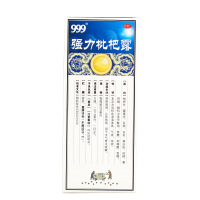 999 强力枇杷露 225ml*3盒 支气管炎咳嗽