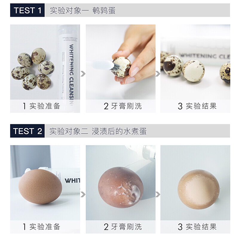 wt牙膏冰冰同款 韩国WT黑白牙膏固齿按压式牙膏小白管小黑管