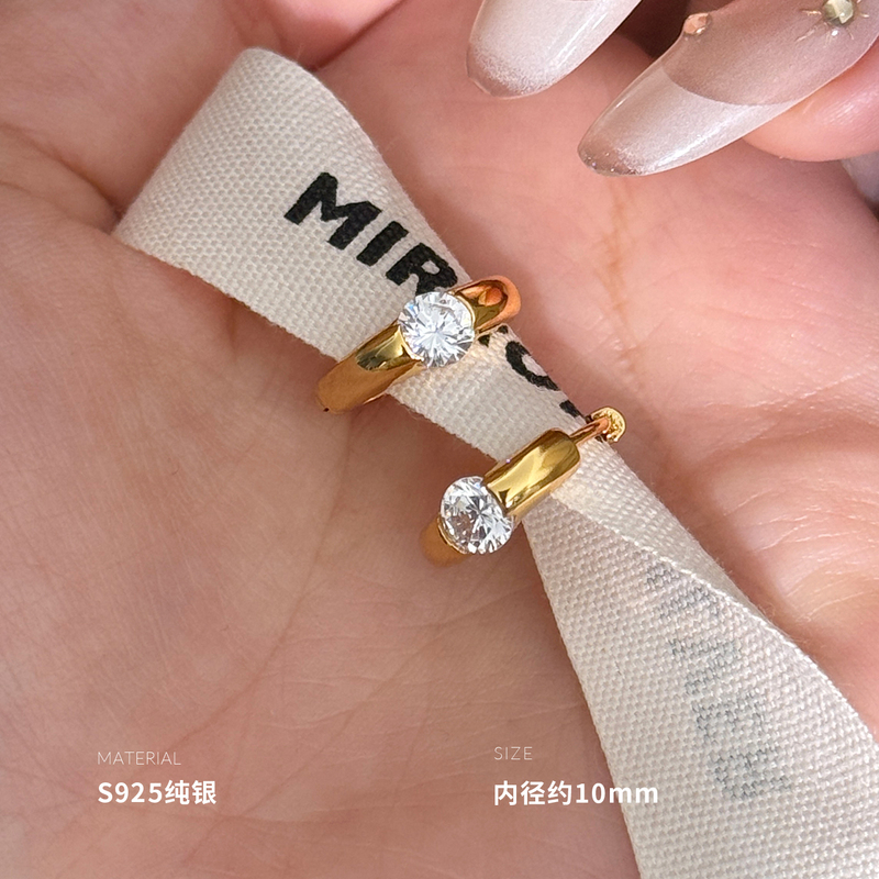 925纯银金属感闪亮耳扣女耳环耳饰ins风创意气质高级感潮 BCE9196送女朋友老婆情人节七夕生日礼物