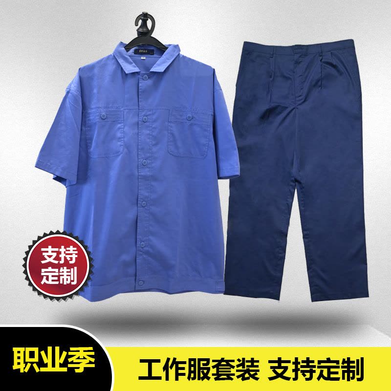 职业季工作服套装 GON001 一套图片