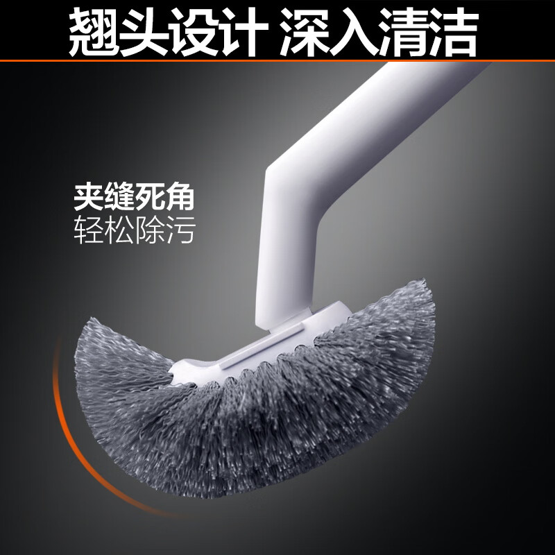 大卫拖把H5马桶刷高清大图