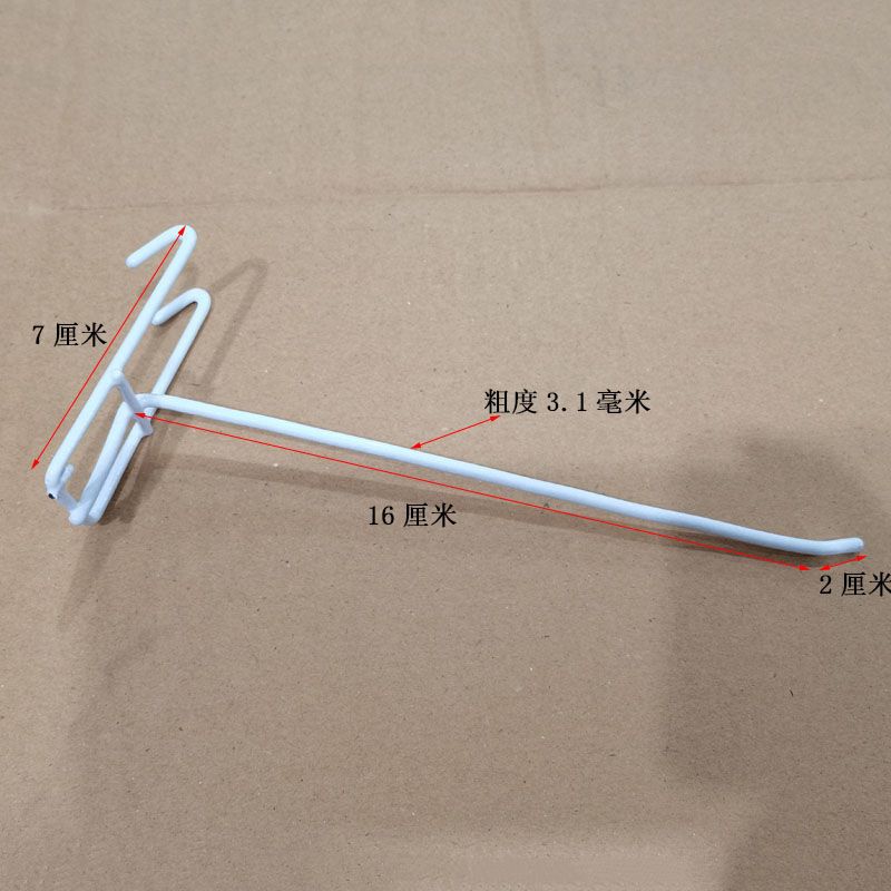 浸塑网钩白色网片网钩挂钩饰品钩市货架挂钩手机配件展示电镀|长脚白色网钩20厘米长(50个)