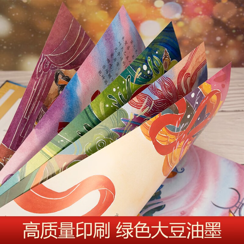 猎人海力布 [正版]故事里的中国12册精装硬壳硬皮绘本幼儿园3-6-12岁儿童故事书哪吒闹海八仙过海九色鹿花木兰宝莲灯白高清大图
