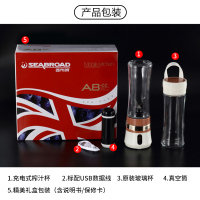 西布朗(XIBULANG)榨汁机A8 便携随行杯 充电式原汁机1档搅拌机 学生宿舍家用迷你果汁机 婴儿幼辅食机 女神粉