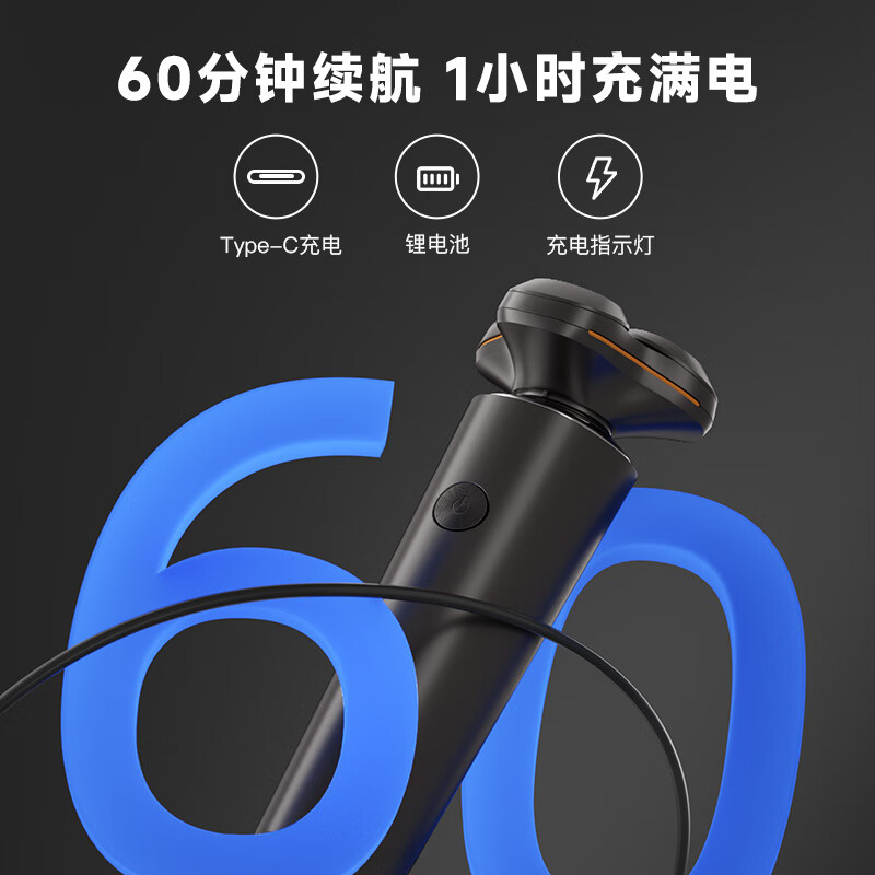 映趣 剃须刀电动刮胡刀男士车载便携式充电式三刀头须刨轻便胡须刀五合一套装 普通装 X8五合一高清大图