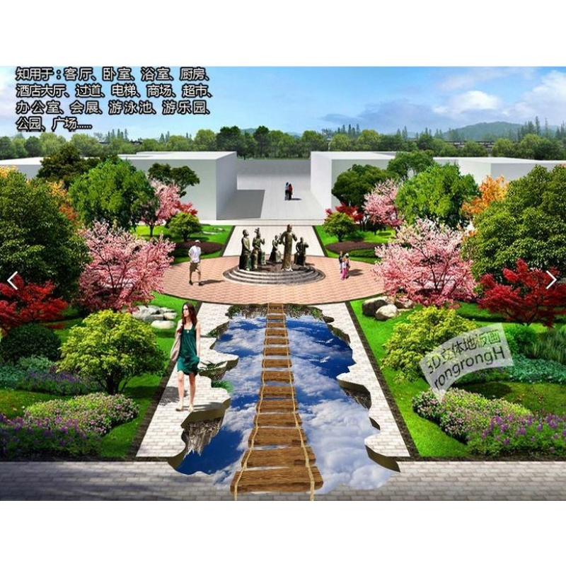 热销 走道展厅客厅3D立体地板贴 自粘防水可移除不留胶地画