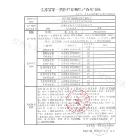 爱护佳(aiHUjia)颈部医用固定带 颈椎矫正器固定器护颈套颈托医用热敷加绒颈部牵引按摩器护具(器械)
