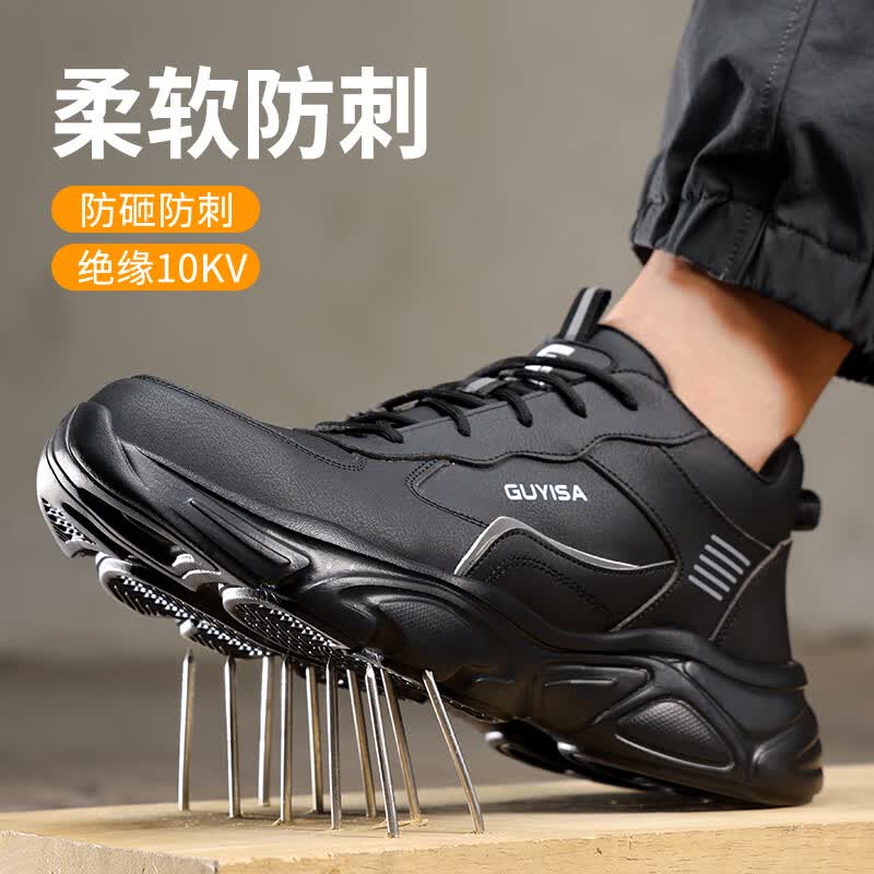 卫尔盾5011FBKV绝缘劳保鞋男士防水防砸防刺超轻便电工专用安全鞋高清大图