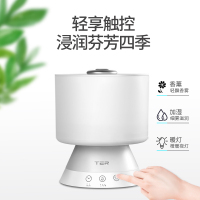 泰瑞达(TER)香薰型加湿器 家用静音空气加湿器 大容量香薰机 办公室卧室孕妇婴儿 上加水加湿机