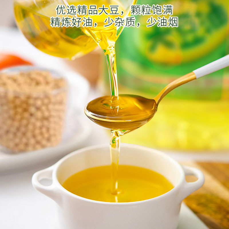 金龙鱼大豆油5L/瓶家用厨房精炼一级大豆油烘焙色拉油烘炒菜高清大图