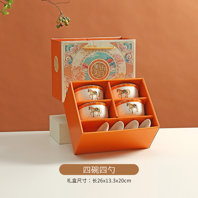 iChoice 两碗两勺礼盒 爱马橙(100盒起订)高清大图