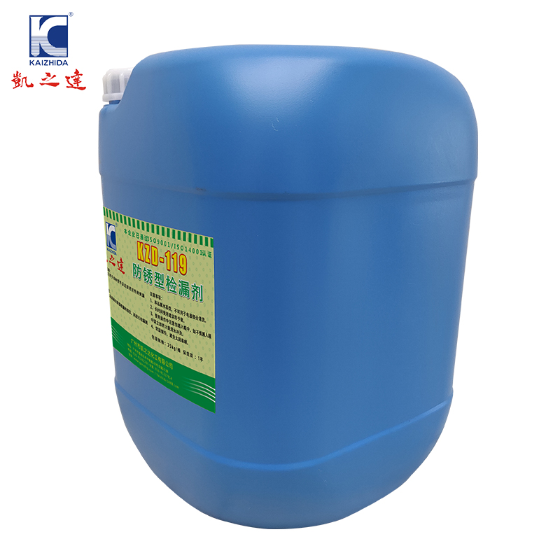 KAIZHIDA防锈型检漏剂 25kg/桶 KZD-119(桶)高清大图