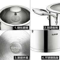 苏泊尔(SUPOR)汤锅 ST22V1 304不锈钢材质电磁炉明火适用加厚复底雅致不锈钢汤锅炖锅 直径 22CM