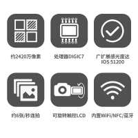 佳能（Canon）EOS 800D单反相机 入门级 佳能800d 佳能18-55 IS STM镜头
