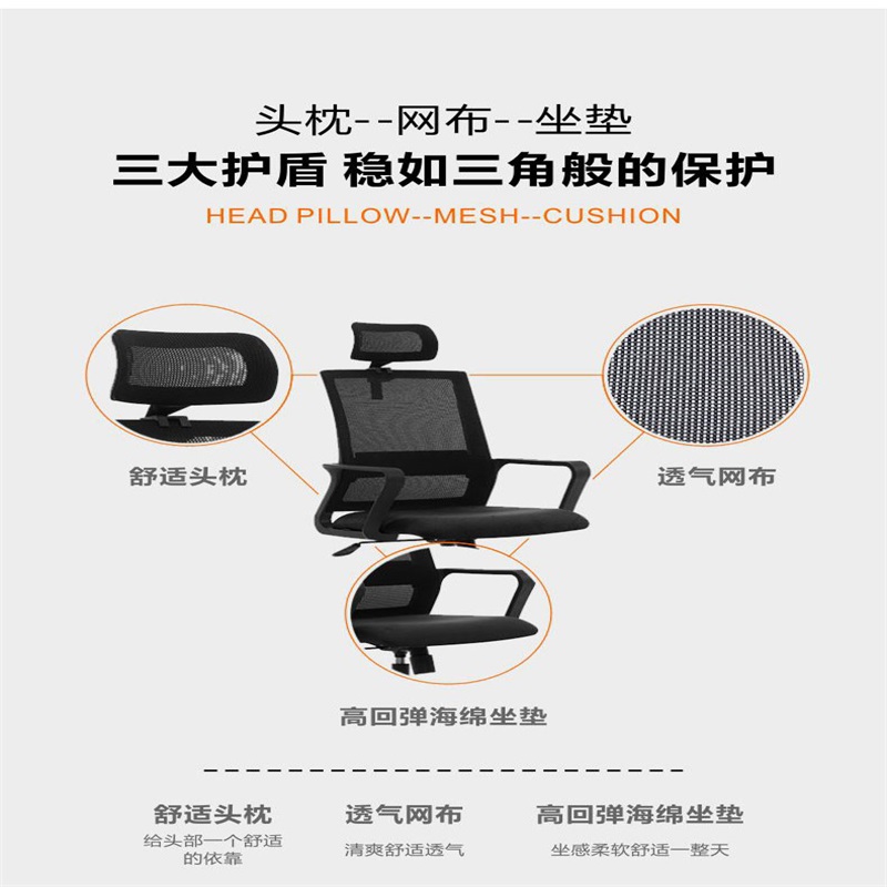 办公家具高端办公椅人体工学椅 家用椅子升降电脑椅靠背商务办公椅员工培训椅会议椅仅限公单拍单个人零售拍单不发货高清大图