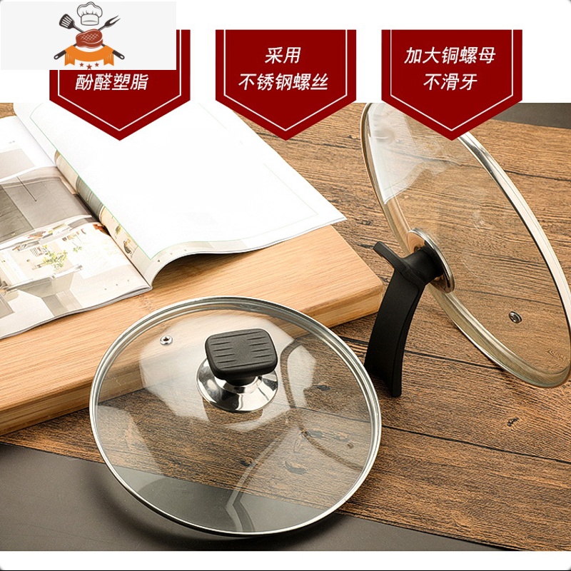 通用型锅盖把手 锅盖头 锅盖顶帽配件 可立防烫把手锅具配件 敬平 I84-06 大三划款 (小孔专用)高清大图