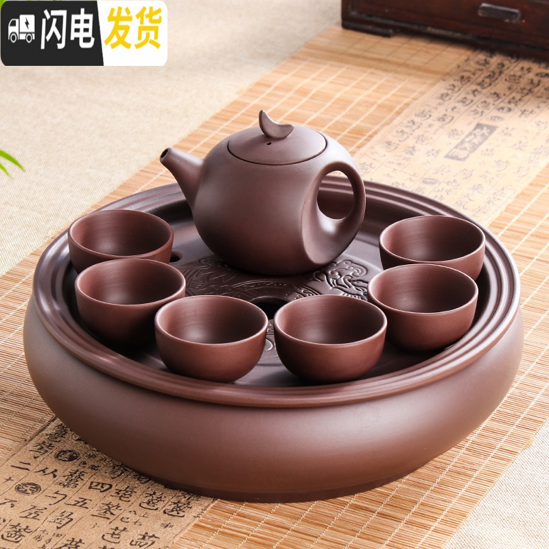 三维工匠紫砂功夫茶具套装现代家用简约圆形茶盘品茶杯