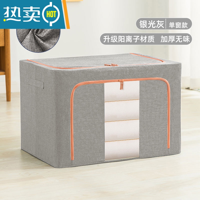 敬平衣物收纳袋子家用羽绒服专用打包袋整理收纳箱比真空压缩袋更能装 银光灰|加厚❤无异味❤单视窗 72L(52*41*34